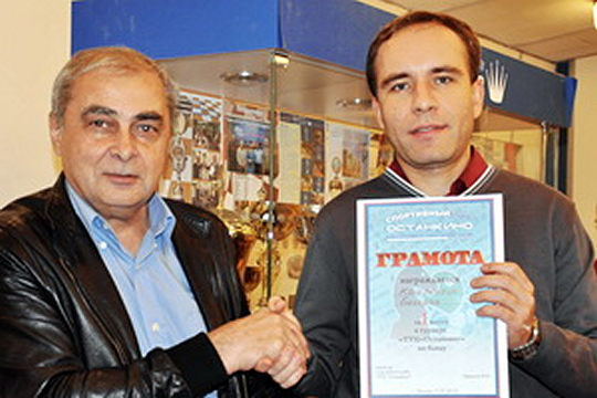 Константин Базаров выиграл блицтурнир в «Останкино»