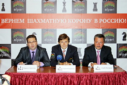 Вернуть мировую шахматную корону в Россию Карякину поможет спонсор