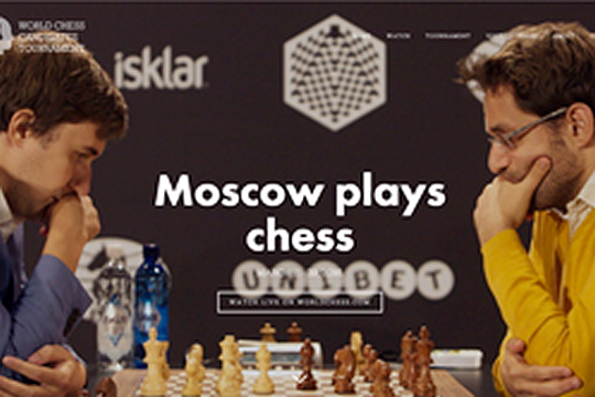 Продажа билетов на турнир претендентов начнется 22 февраля