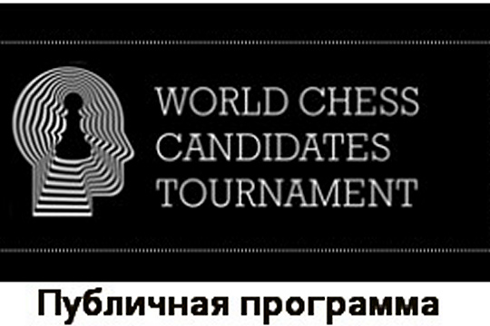 Отборочные турниры Кубка ШФМ по блицу среди студентов состоятся 18 и 19 марта