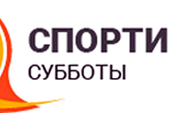 Городской семейный интернет-турнир по шахматам