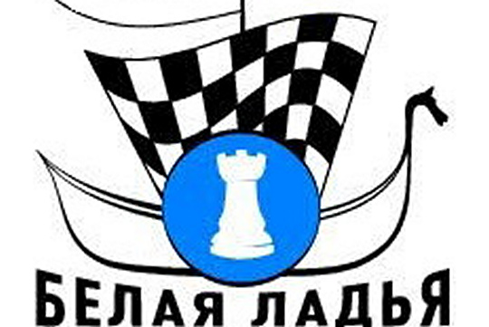 Финал городских соревнований «Белая ладья» состоится 4 марта на Поклонной горе