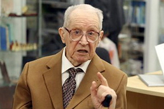 Большой юбилейный вечер, посвященный 95-летию Юрия Авербах состоялся ГПНТБ России