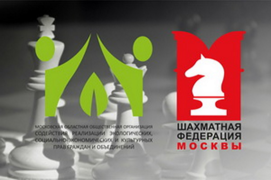 Вниманию участников Открытого турнира пенсионеров Москвы!