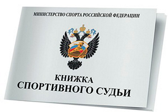 Реестр судей Москвы на 1 мая