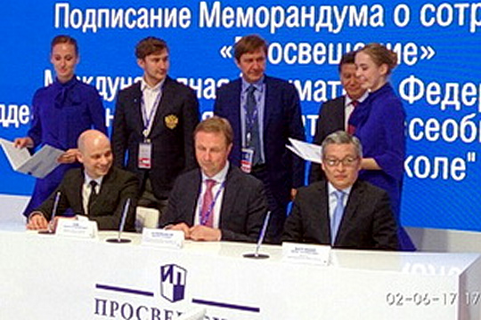 Проекту «Шахматы в школах» придали новый импульс на Петербургском форуме