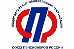 Турнир пенсионеров Москвы