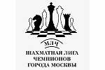 Международная Лига чемпионов. Осень 2023