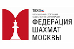 Полуфинал чемпионата Москвы среди женщин по блицу