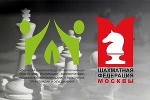 Открытый турнир среди пенсионеров Москвы
