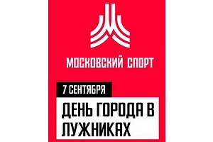 Фестиваль "Московский блиц"