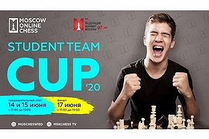 Командный онлайн-турнир по блицу среди вузов Student Team Cup 2020