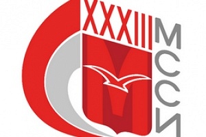 XXXIII Московские студенческие спортивные игры