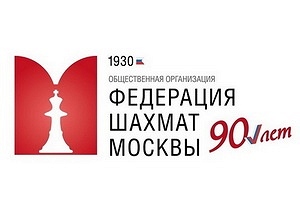 Командное первенство Москвы