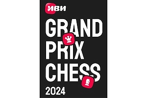 IV этап Международной лиги чемпионов «ИВИ Grand Prix Chess»