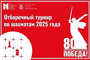Первенство Центрального административного округа