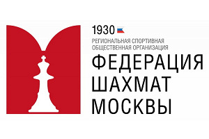 Полуфинал первенства Москвы среди юниорок по блицу