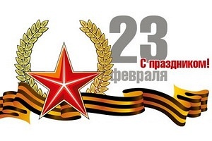 Турнир к Дню защитника Отечества